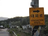 Daeboung / South Korea